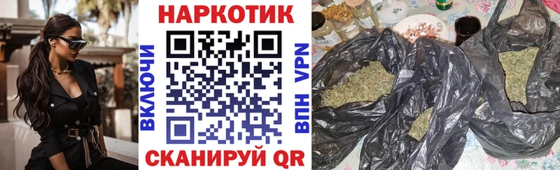 Продажа наркотиков Кирсанов Амфетамин  Метамфетамин  Меф мяу мяу  ГАШ  Каннабис 