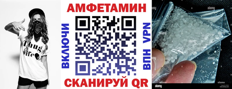 Amphetamine Premium  Кирсанов 