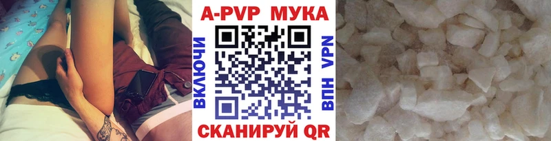 А ПВП Соль  Кирсанов 