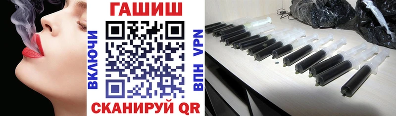 ГАШ убойный Кирсанов