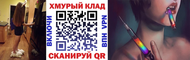 ГЕРОИН белый как найти закладки Кирсанов