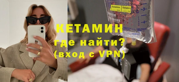 альфа пвп VHQ Абинск
