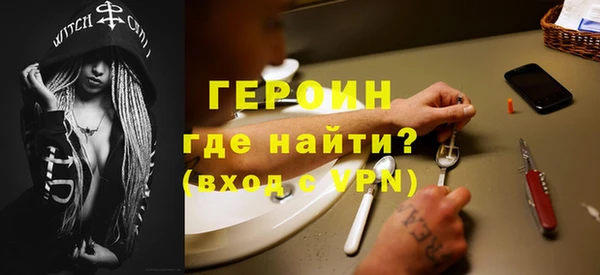 MDMA Абдулино