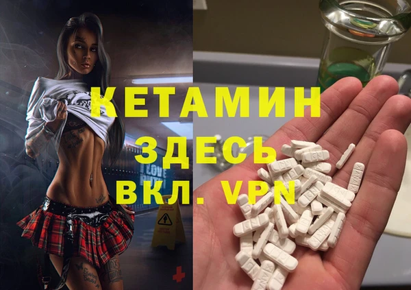 метадон Абаза