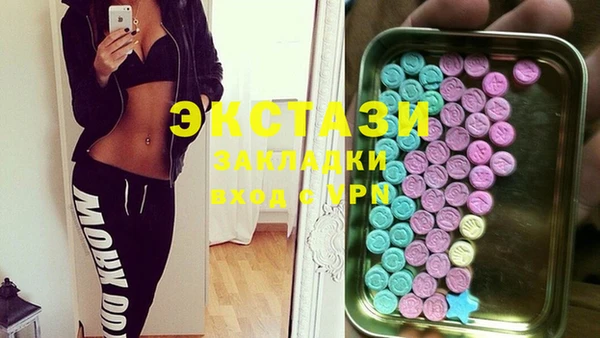 бутик Алексеевка