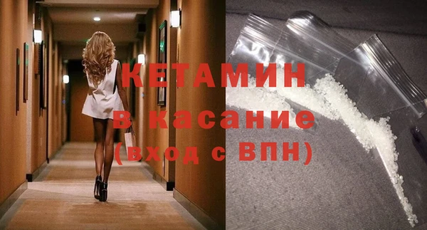 бутират Алексин