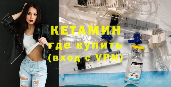 бутират Алексин