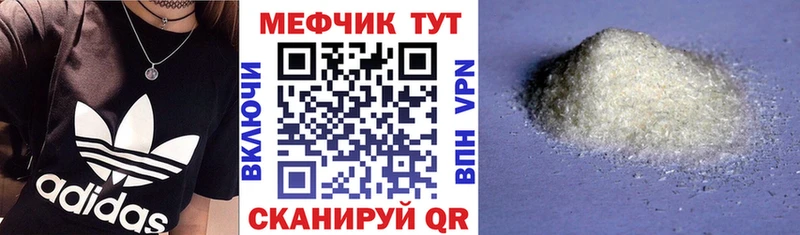 МЕФ мука  Кирсанов 