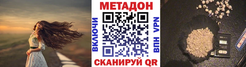 магазин Кирсанов Метадон белоснежный
