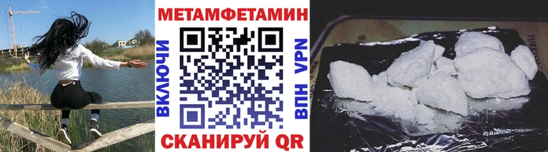 МЕТАМФЕТАМИН кристалл  купить  сайты  Кирсанов 