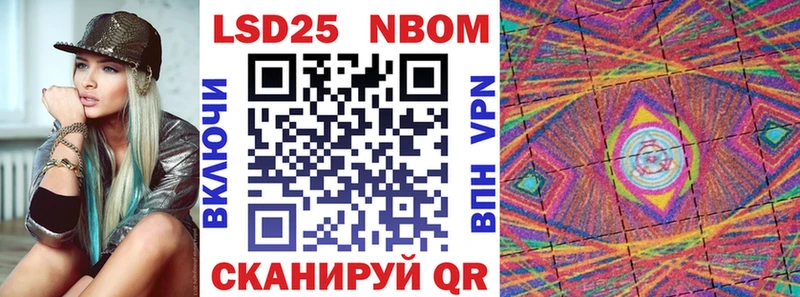 Марки N-bome 1,8мг  Кирсанов 