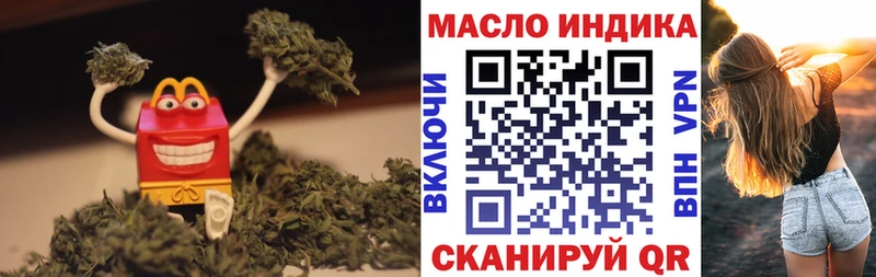 Дистиллят ТГК гашишное масло Кирсанов