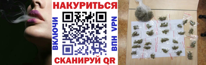 продажа наркотиков  Кирсанов  hydra вход  Конопля план 